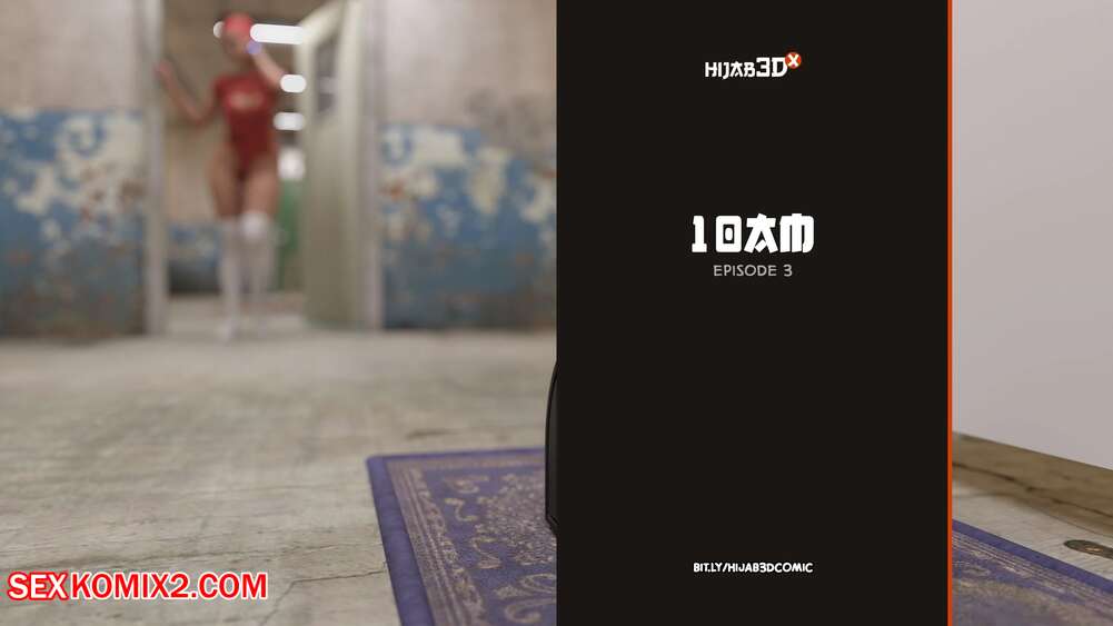Porn comic 10 AM. Chapter 3. LoseKorntrol, Hijab 3DX.