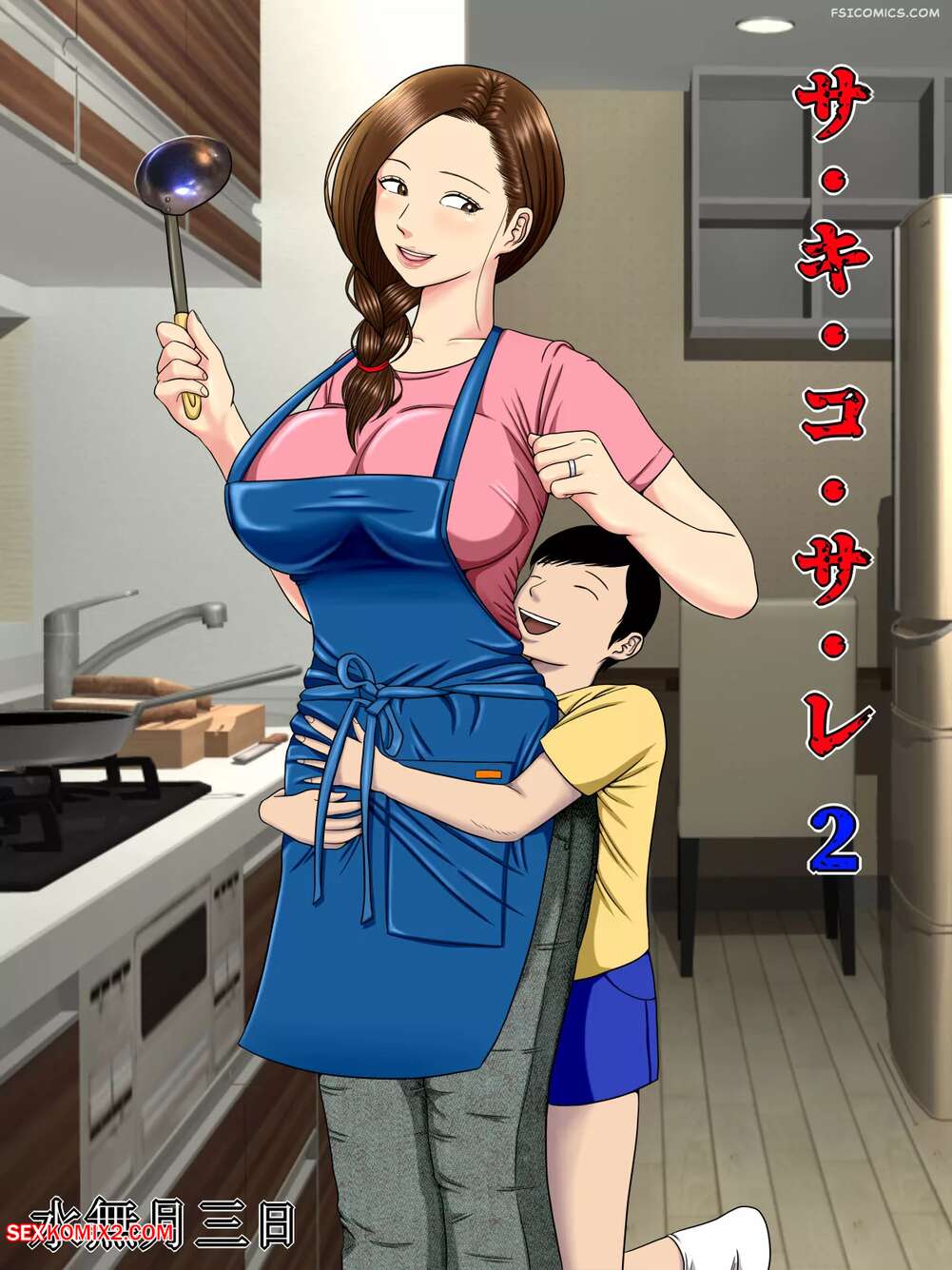 Porn comic A Mother Who Sells Her Body For Money Gets Targeted. Minazuki Mikka