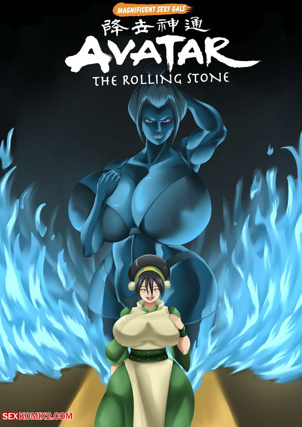 Porn comic Avatar. The Rolling Stone. Magnificent Sexy Gals.