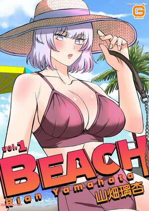 Porn comic Beach. Chapter 1. Yamahata Rian