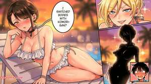 Porn comic Beware of Cute Girlfriends. Cushion Souu