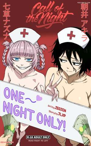 Porn comic Call of The Night. One Night Only. ZEOJEN
