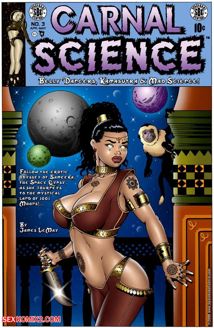Porn comic Carnal Science. Chapter 3. James Lemay.