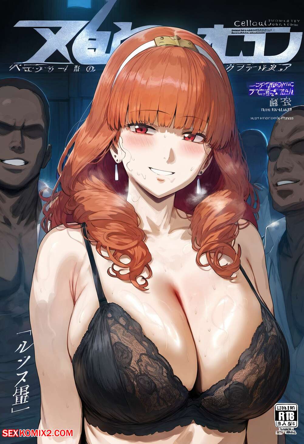 Porn comic Celica. Mikayori.