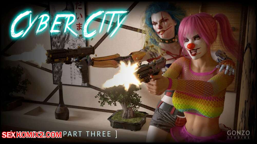 Porn comic Cyber City. Chapter 3. Gonzo Studios.
