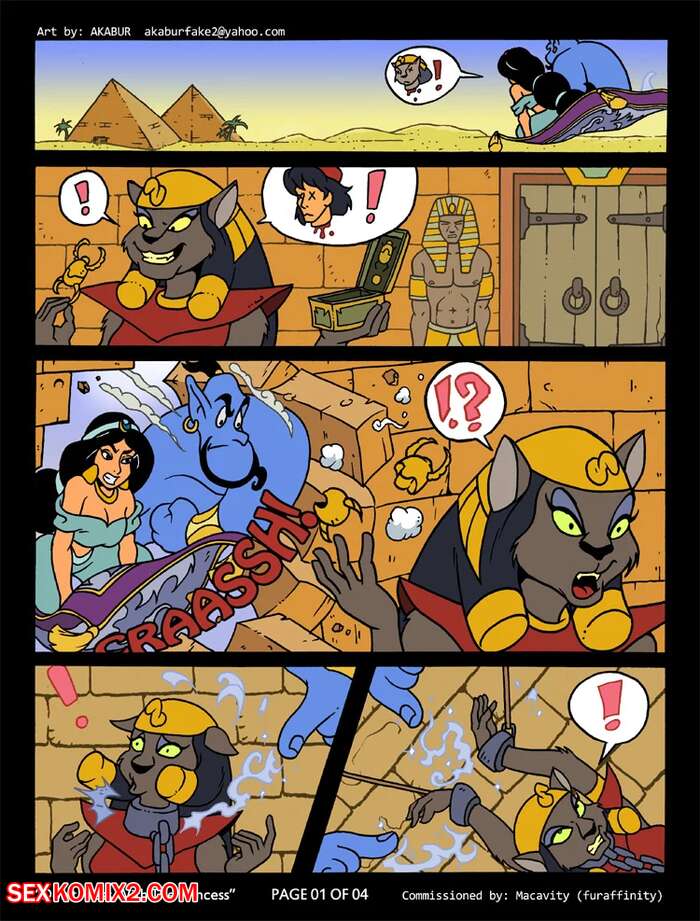 Porn comic Dont Mess With the Princess. Chapter 1. Aladdin. Akabur.