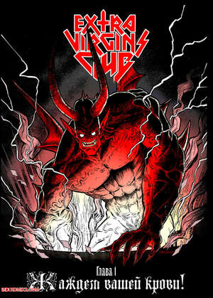 Porn comic Extra Virgins Club. Andrew Tarusov