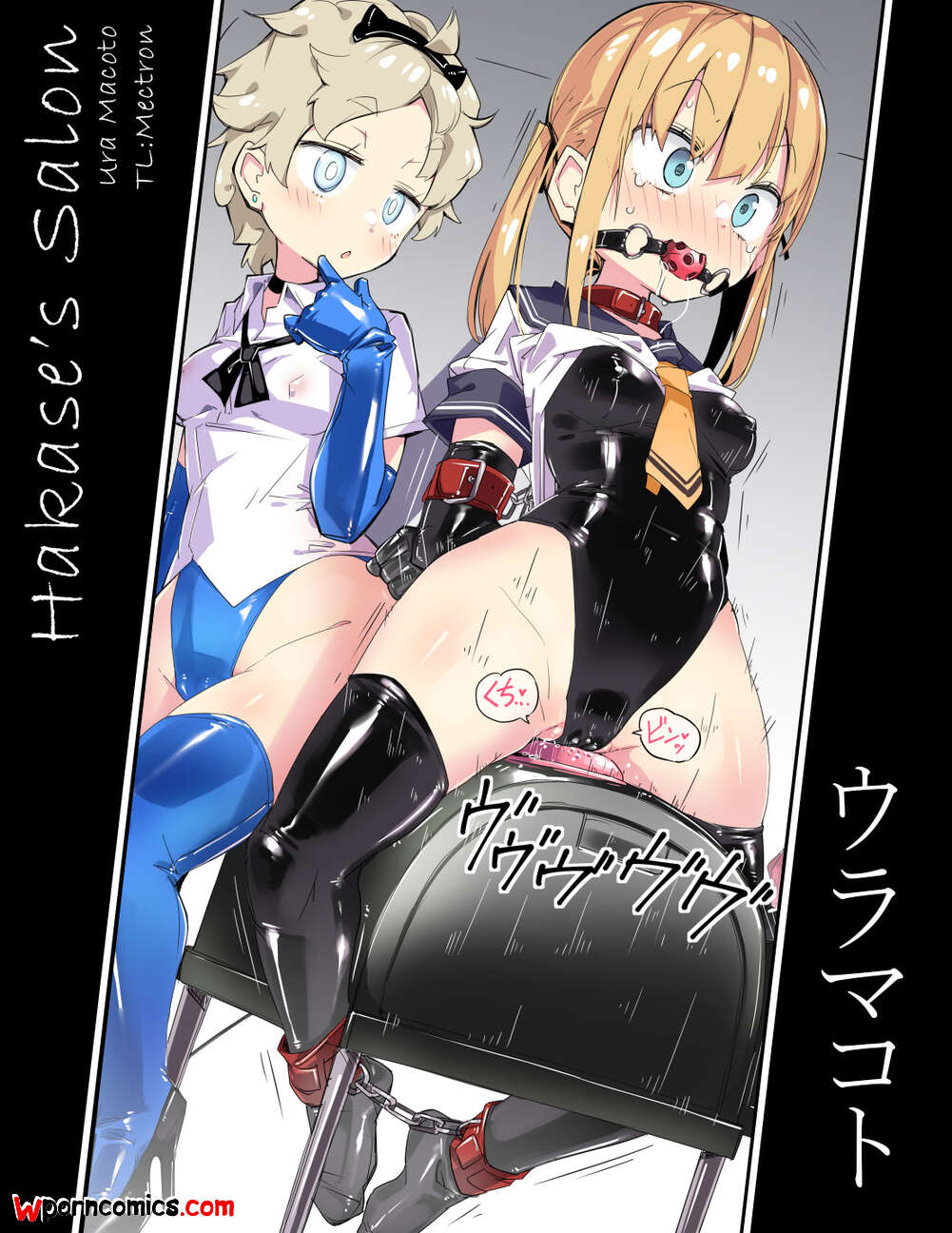 Porn comic Hakases Salon. ura macoto
