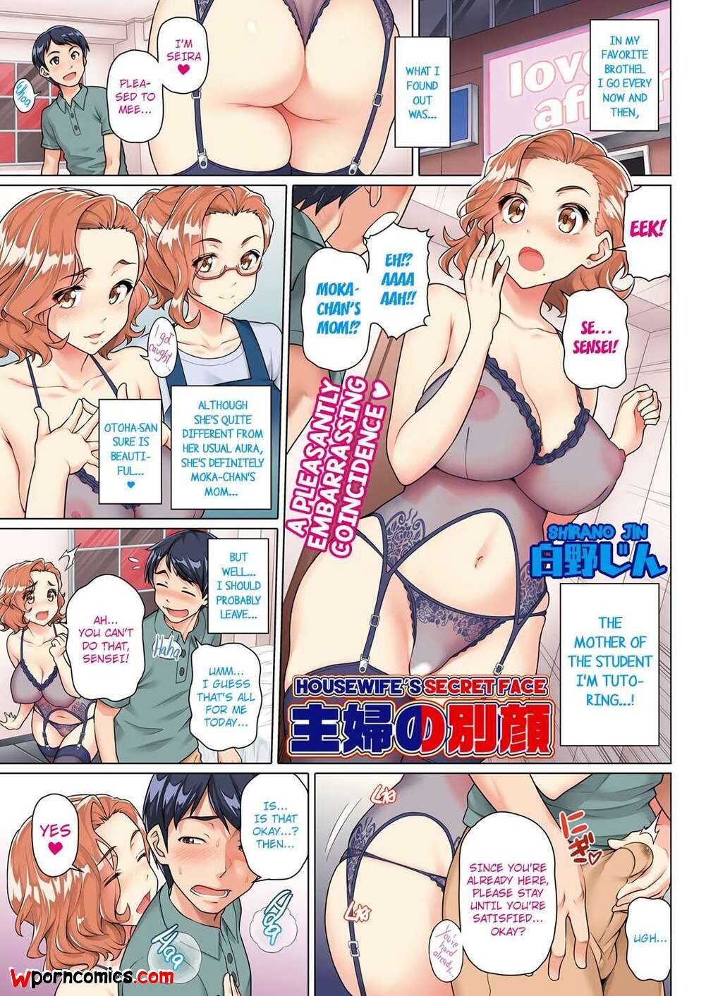 Porn comic Housewifes Secret Face. Shirano Jin