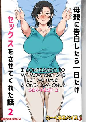 Porn comic I Confessed to My Mom and She Let Me Have A One Day Only Sex Fest 2