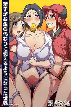 Porn comic I Pay for Everything with My Sperm. DL Mate