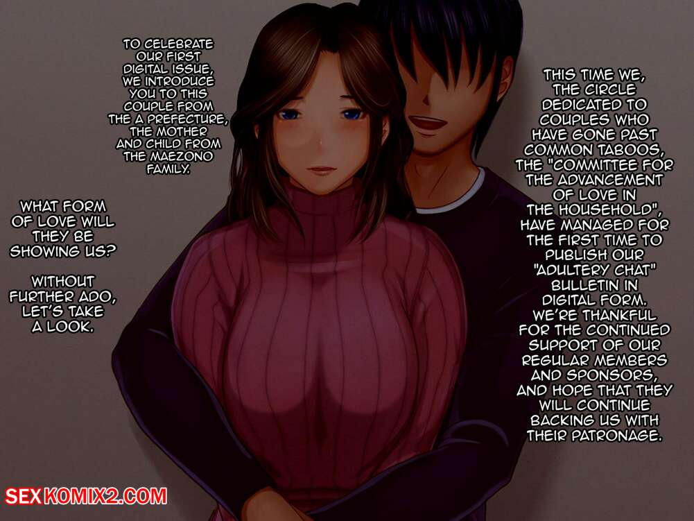 Porn comic Incest Webcams. Emori Uki.