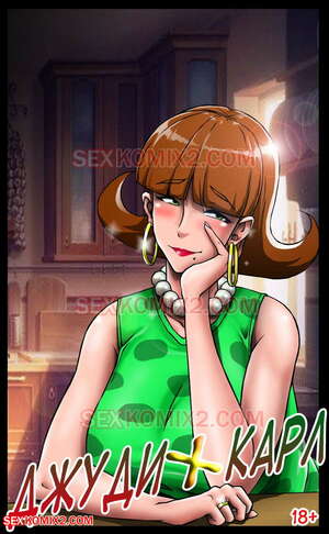 Porn comic Judy and Carl. Color. Tyrone.