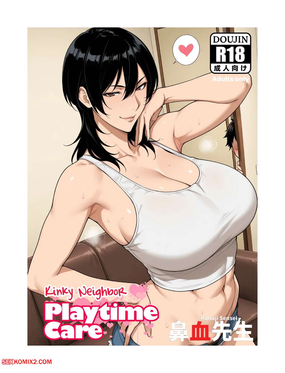 Porn comic Kinky Neighbor Playtime Care. Hanaji Sensei