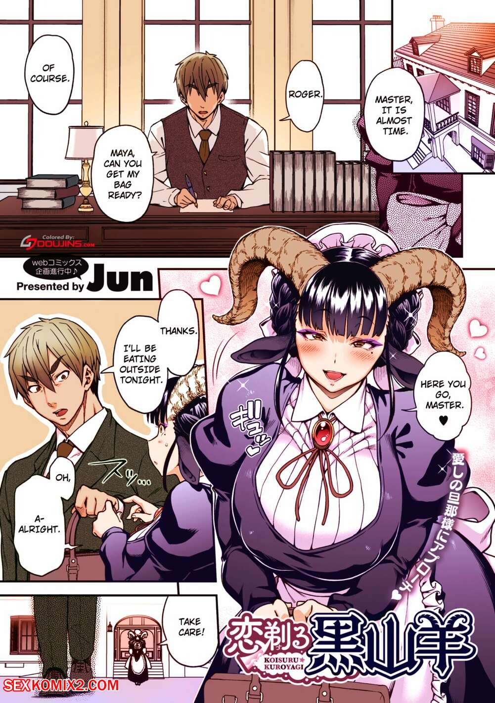 Porn comic Love Shaving Black Goat. Chapter 1. Jun.