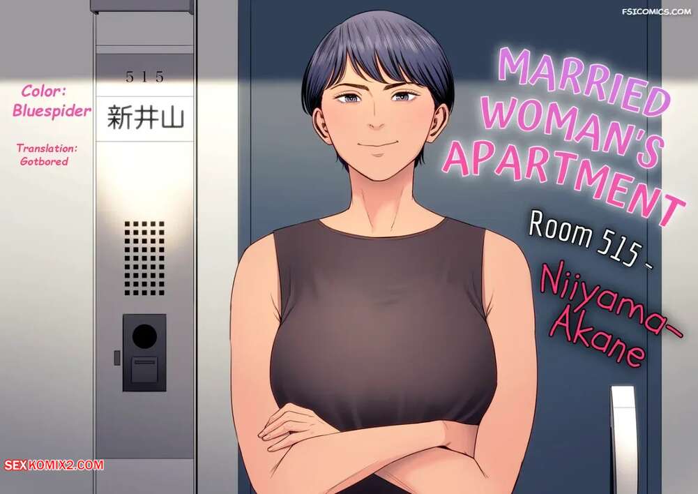 Porn comic Married Womans Apartment. Room 515. Tamagou