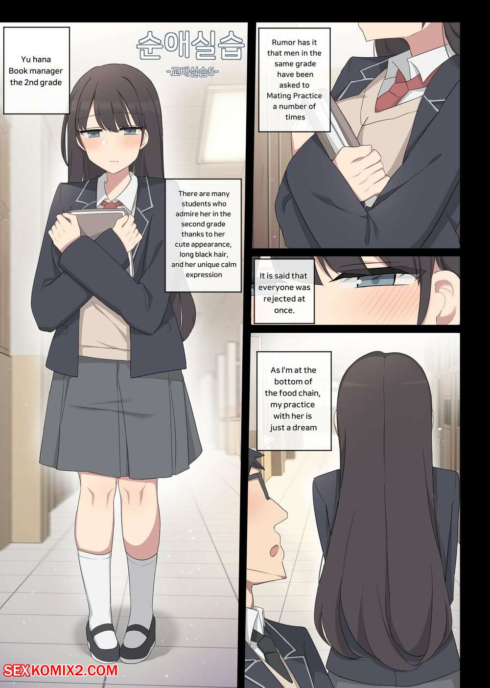 Porn comic Mating practice. Chapter 5. poyeop.