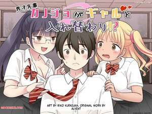 Porn comic My Genius Senpai Girlfriend Swapped Bodies with a Gal. Kuratsuka Riko
