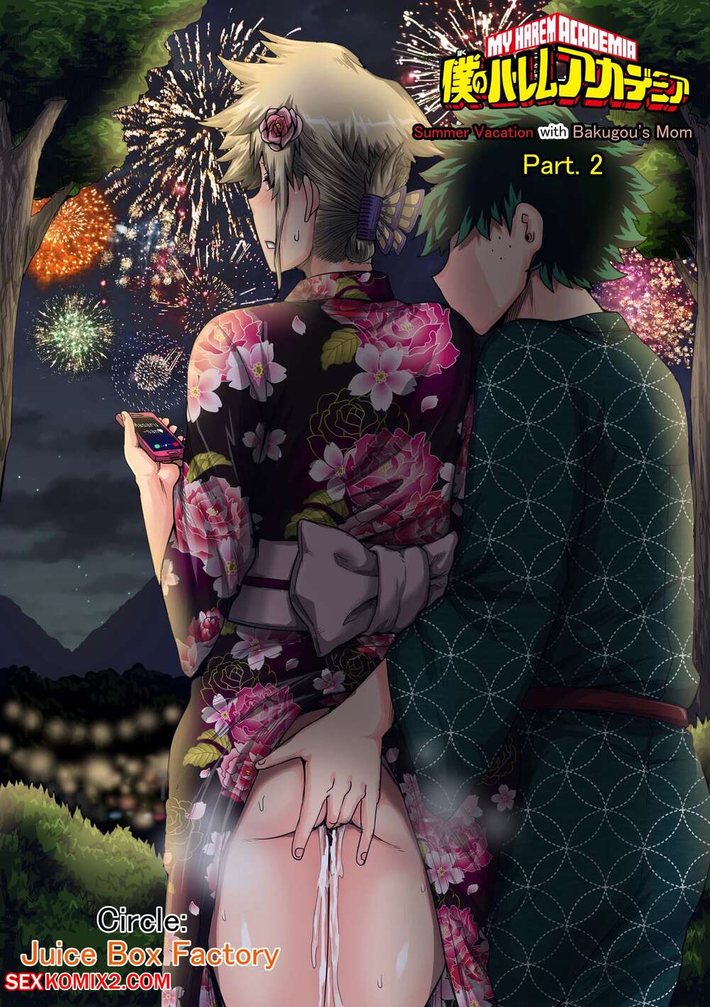 Porn comic My Harem Academia. Bakugou Mama to no Natsuyasumi 1. Juna Juna Juice.