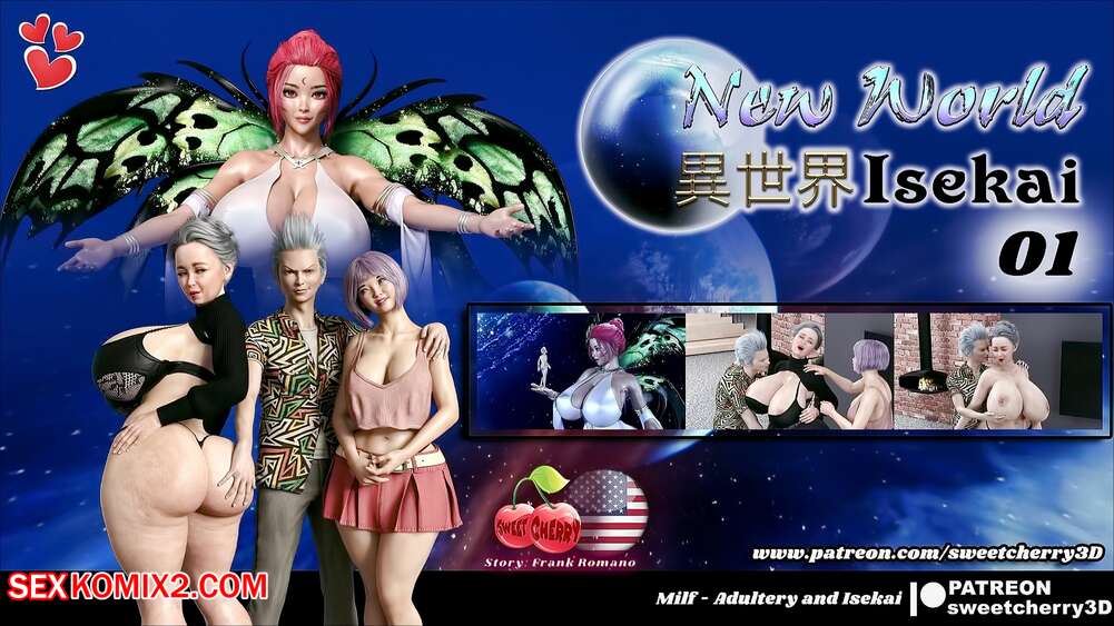 Porn comic New World Isekai. Chapter 1. MegaParodies.