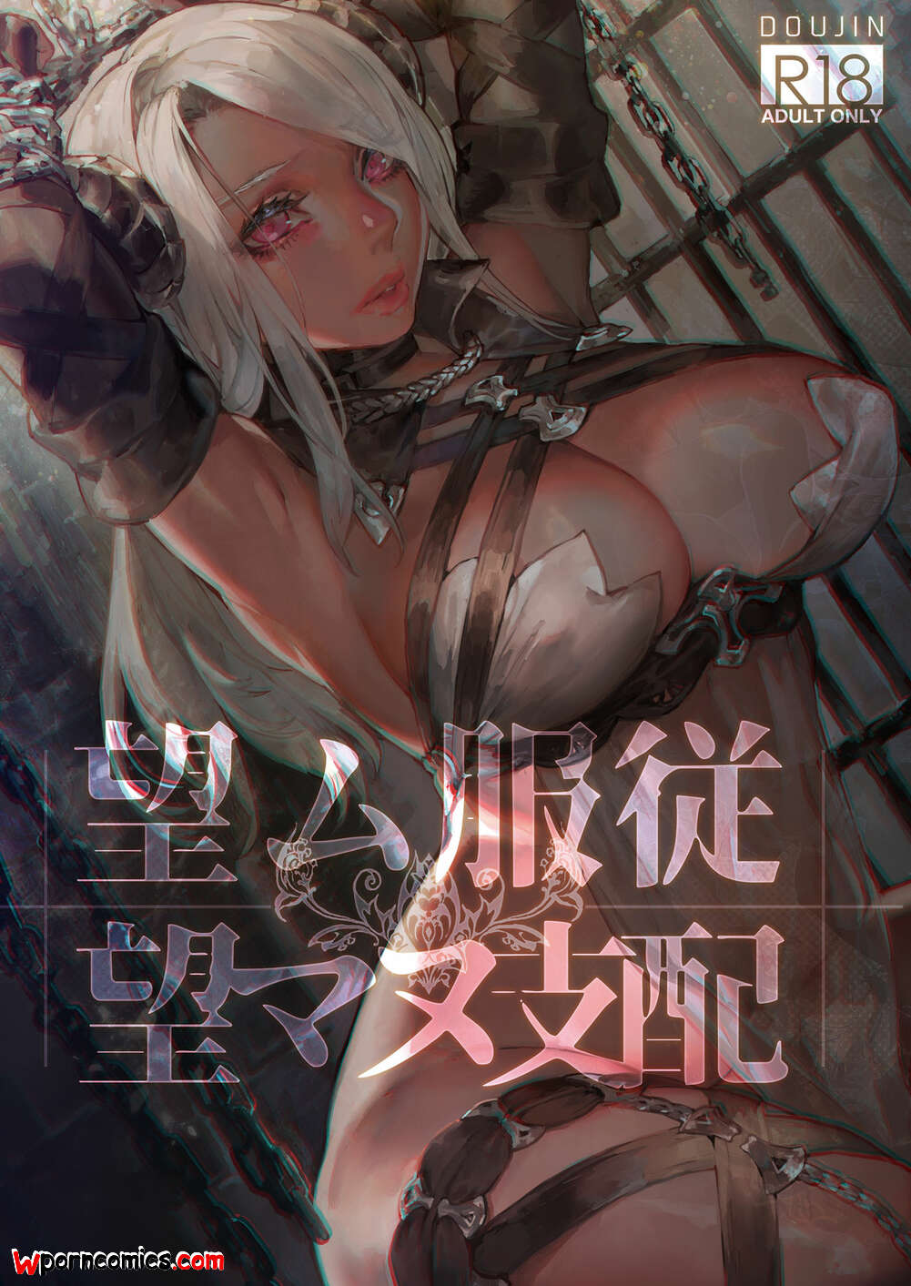 Porn comic Nozomu Fukujuu Nozomanu Shihai. Chapter 1. Aoin.