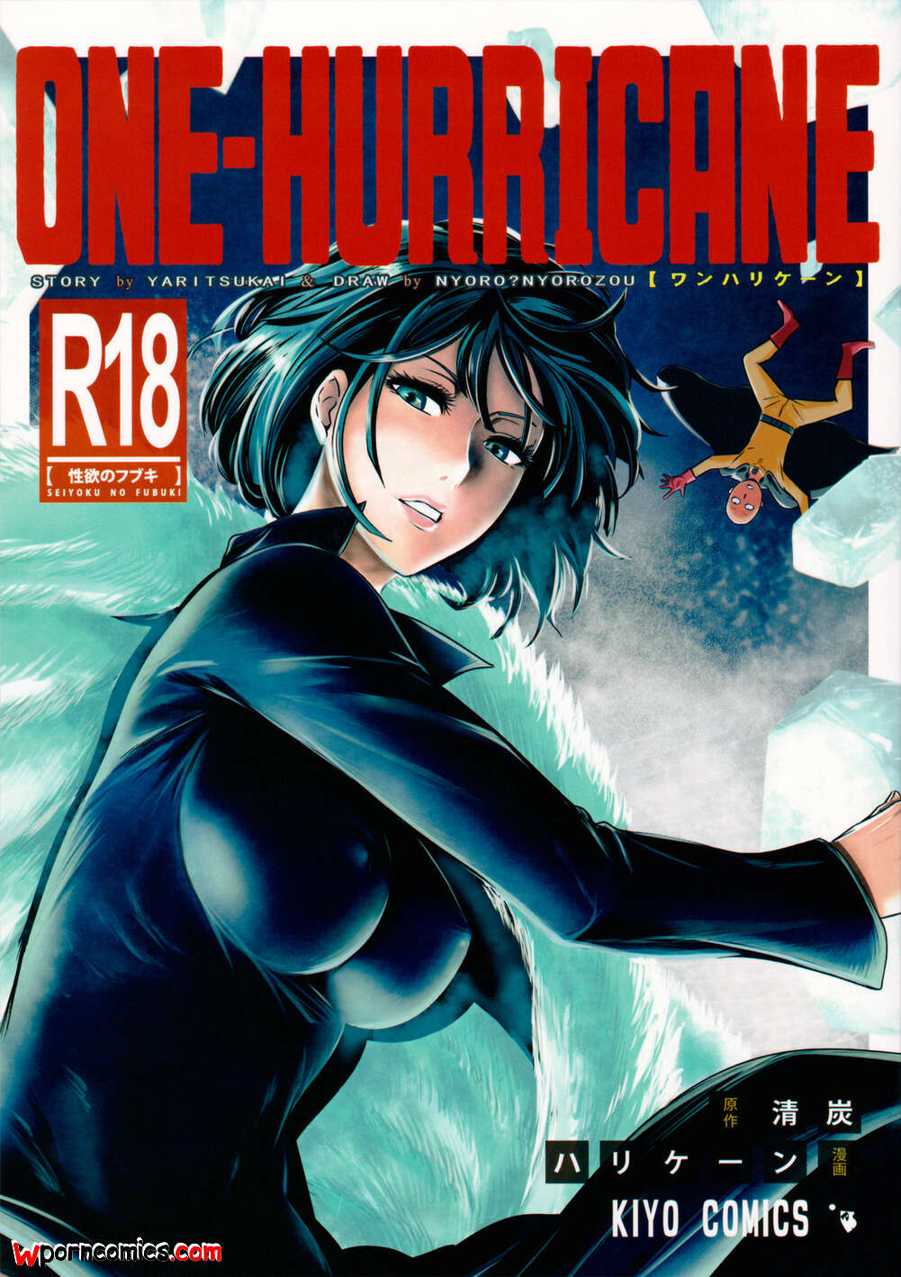 Porn comic ONE HURRICANE. One Punch Man