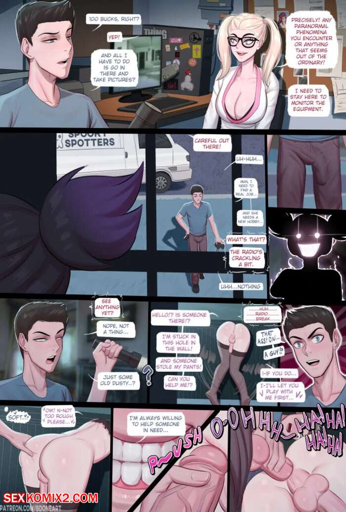 Porn comic Possessed. BDOne