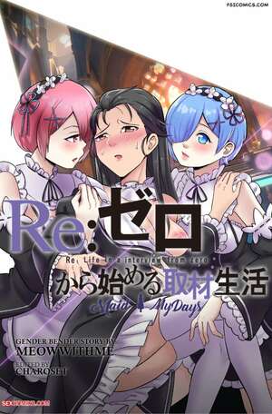Porn comic Re Zero. Maid My Days. MeowWithMe