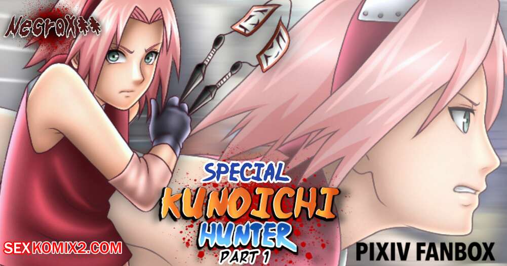 Porn comic Sakura. Necroxx