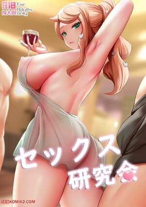 Porn comic Sex Study Group