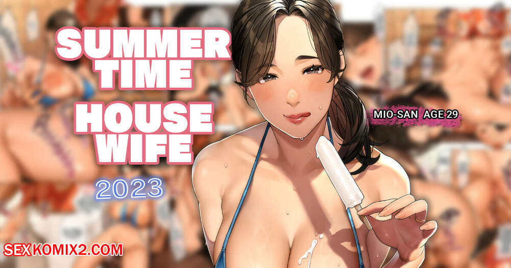 Porn comic Summer Time House Wife Miosan