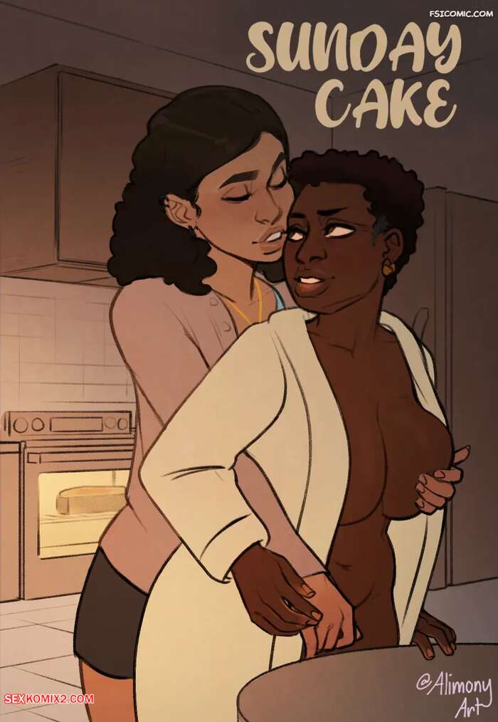 Porn comic Sunday Cake 1. AlimonyArt