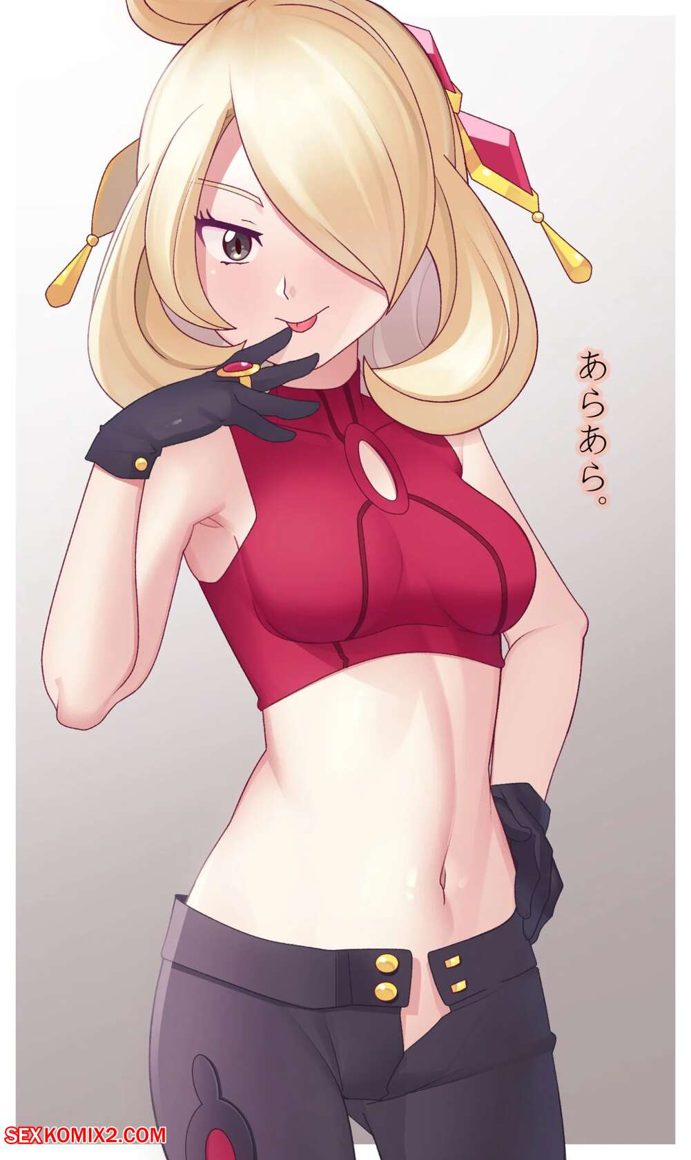 Porn comic Sygna Suit Cynthia. Gazing Eye