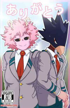 Porn comic Thank You. GreatM8