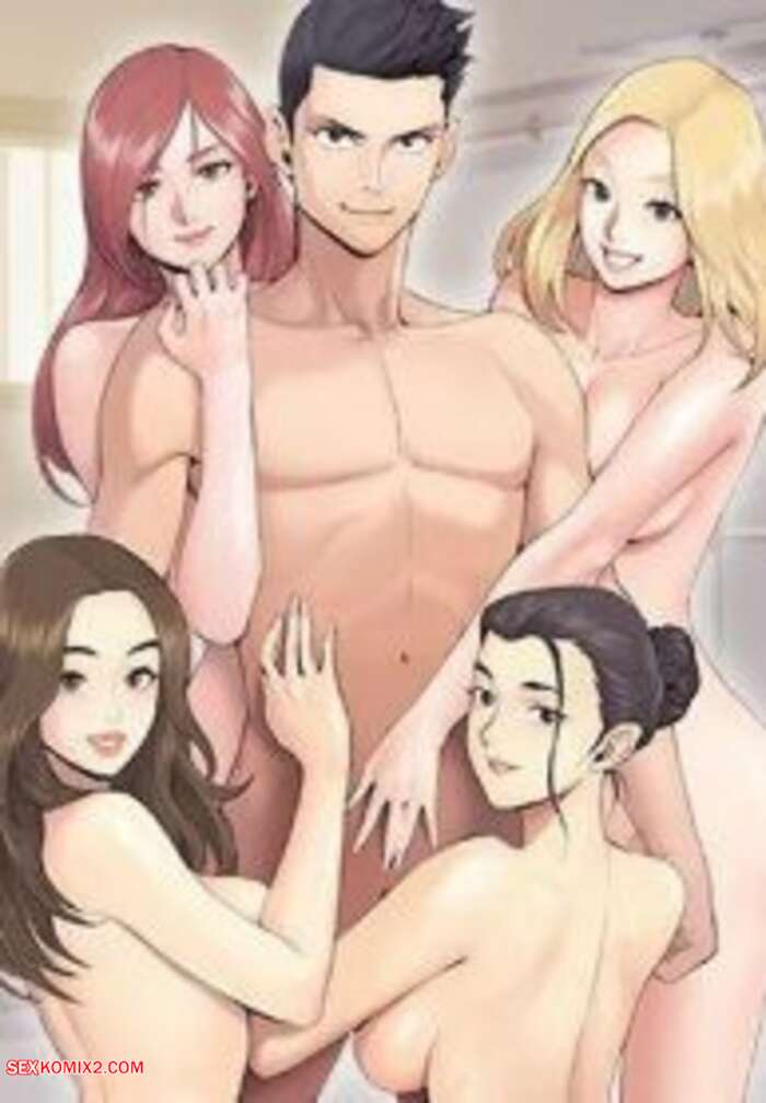 Porn comic That Mans Room. Chapter 52, 53, 54. Active Volcano