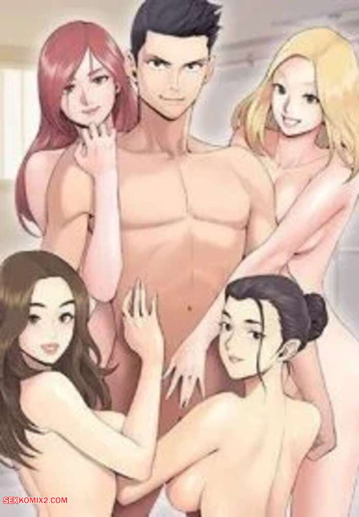 Porn comic That Mans Room. Chapter 82, 83, 84. Active Volcano