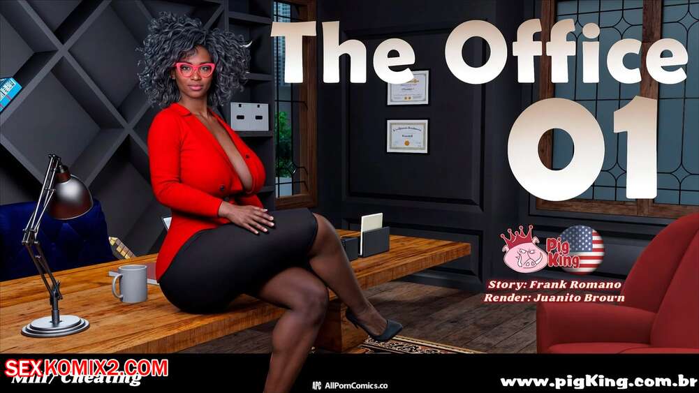 Porn comic The Office. Chapter 1. CrazyDad3D.