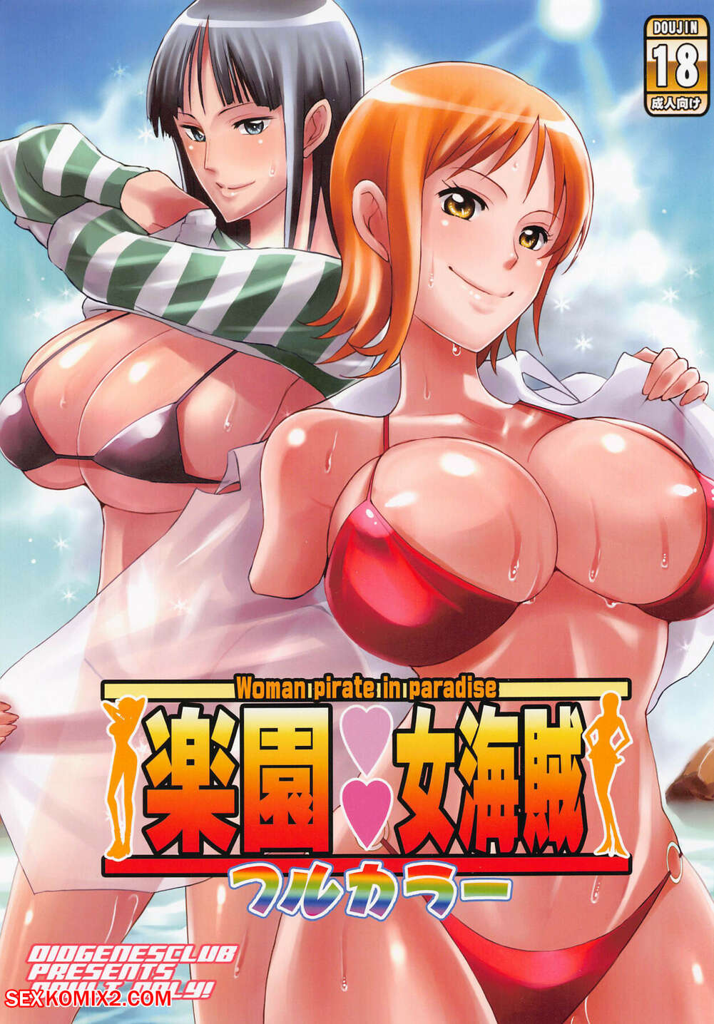 Porn comic Women Pirates in Paradise