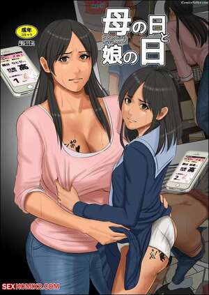 Porn comic Yojouhan Shobou. Mothers Day And Daughters Day